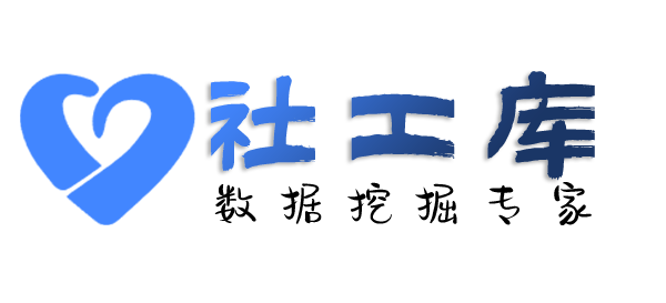 最速查渣男